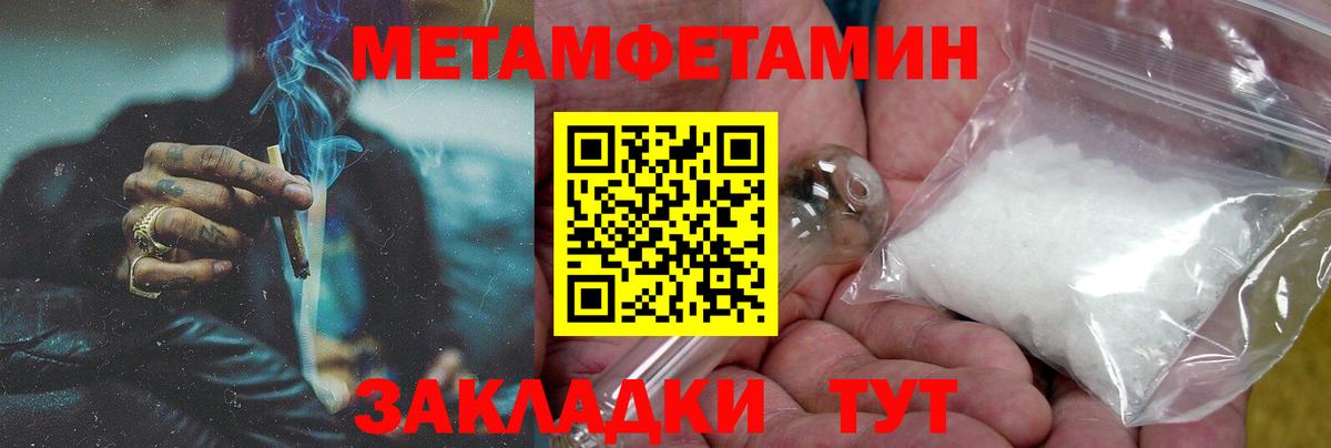 Amphetamine VHQ Скопин