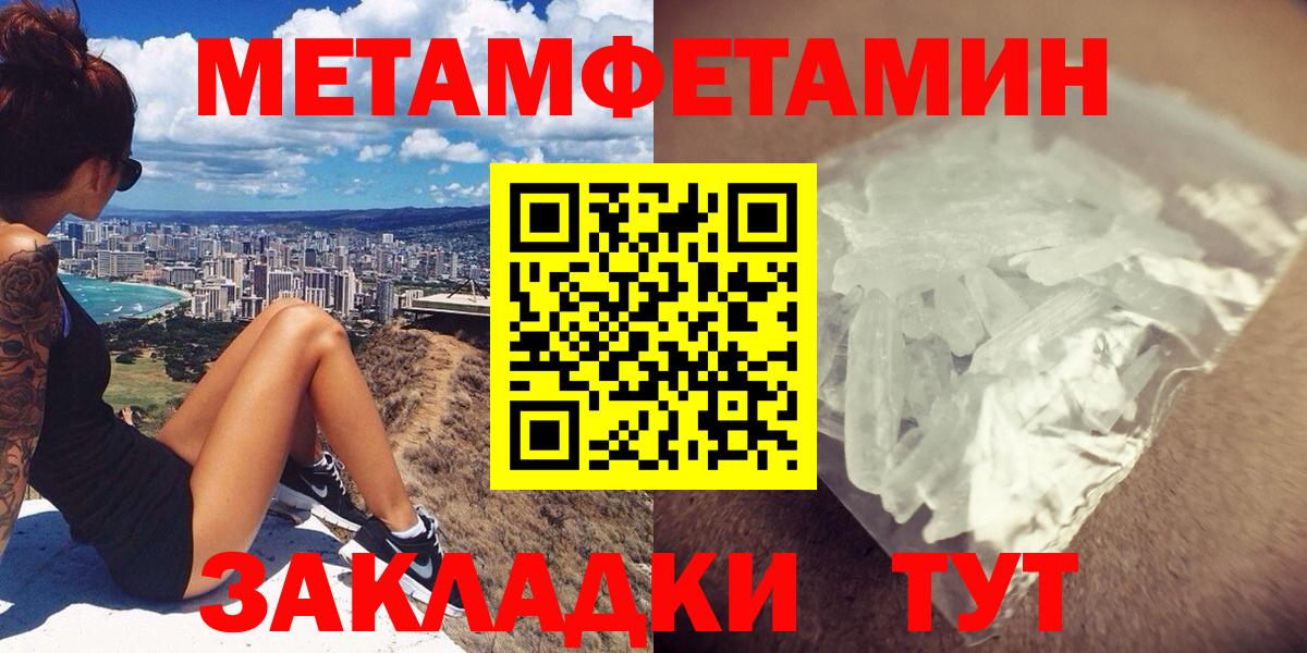 Amphetamine  Амфетамин  Вход с VPN  Скопин  Амфетамин Premium 