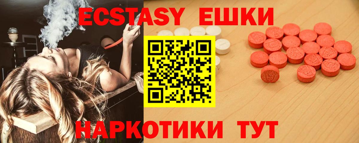 ЭКСТАЗИ louis Vuitton Скопин