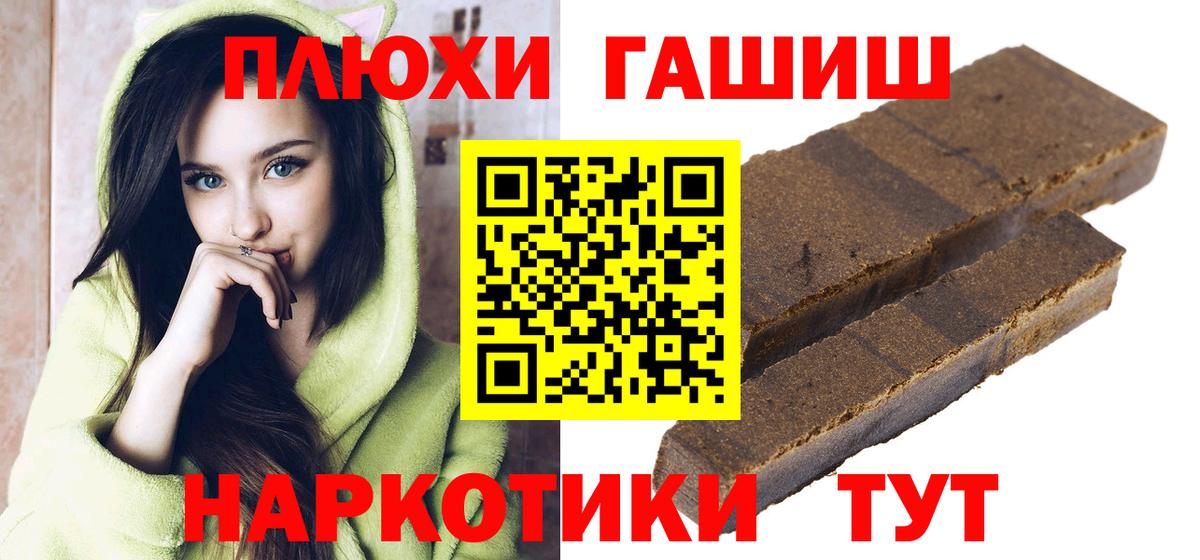 Гашиш 40% ТГК Скопин