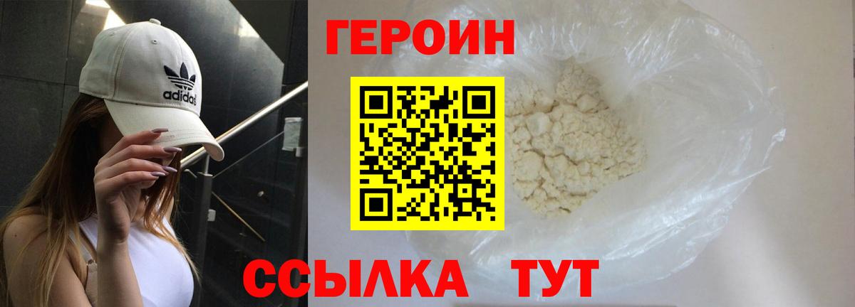 Гашиш Скопин