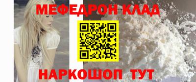 тгк Свободный