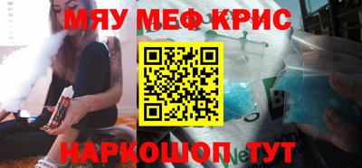 тгк Свободный