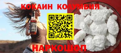 марки lsd Севастополь