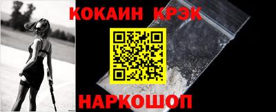 винт Северобайкальск