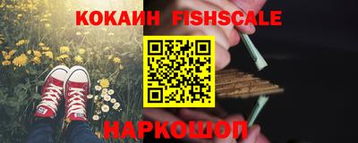 мефедрон VHQ Славгород