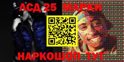 винт Северобайкальск