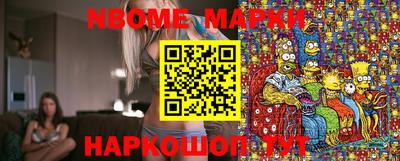 марки lsd Севастополь