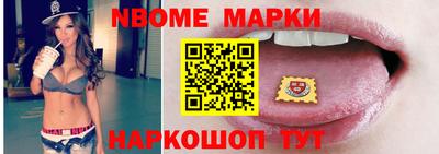 марки lsd Севастополь
