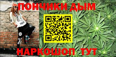 винт Северобайкальск