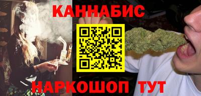 гашик Славянск-на-Кубани