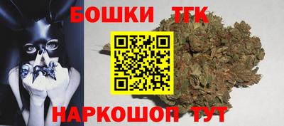 винт Северобайкальск