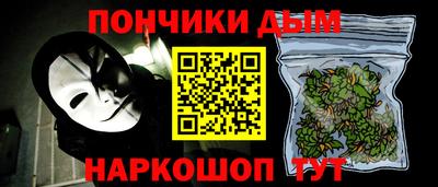 мефедрон VHQ Славгород