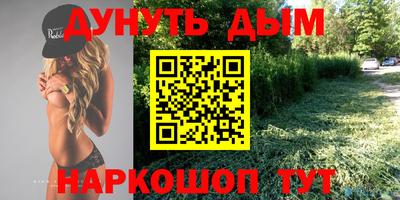 винт Северобайкальск