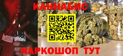 винт Северобайкальск