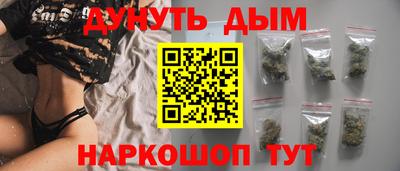 гашик Славянск-на-Кубани