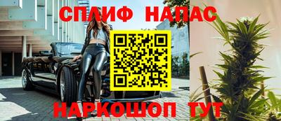 герыч Сланцы