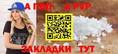 тгк Свободный