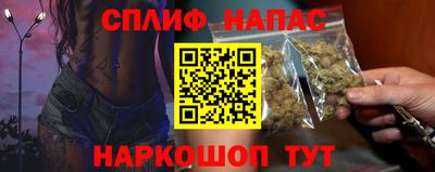 винт Северобайкальск