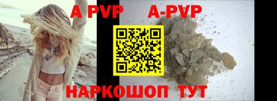 герыч Сланцы