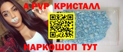 винт Северобайкальск
