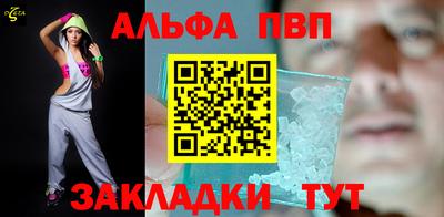 герыч Сланцы