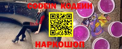 тгк Свободный