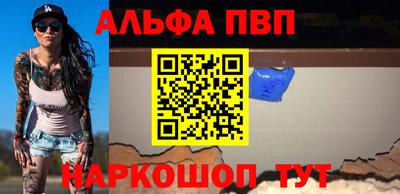 тгк Свободный