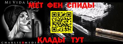 винт Северобайкальск