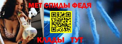 винт Северобайкальск