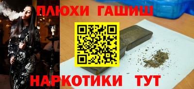 тгк Свободный