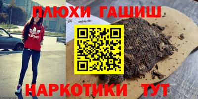 марки lsd Севастополь