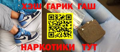 марки lsd Севастополь
