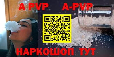 марки lsd Севастополь