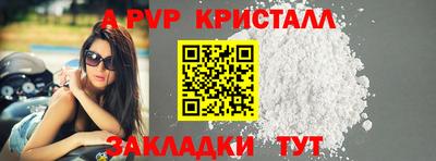 гашик Славянск-на-Кубани