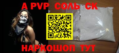 винт Северобайкальск