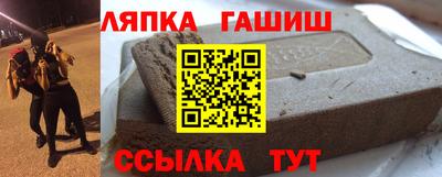винт Северобайкальск