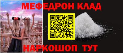 винт Северобайкальск