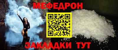 винт Северобайкальск