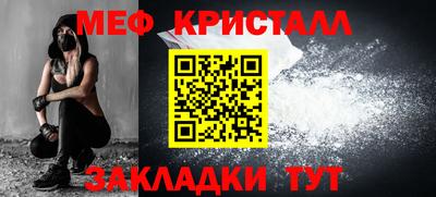 герыч Сланцы