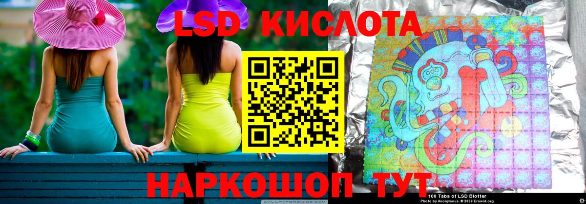 ЛСД экстази ecstasy  ЛСД экстази ecstasy  Вход с VPN  LSD-25 экстази  мега маркетплейс  Скопин 