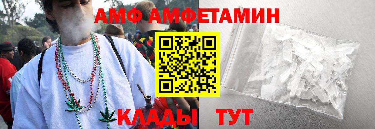 Метамфетамин винт  Вход с VPN  Скопин  Метамфетамин винт 
