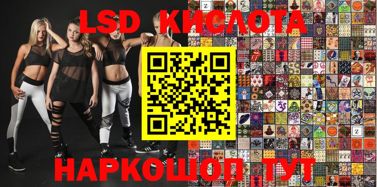 Марки NBOMe 1500мкг  Вход с VPN  Скопин  Марки NBOMe 1500мкг 